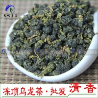 冻顶乌龙茶清香清醇甘鲜批发散茶分装天峰茶业台500g高山乌龙茶