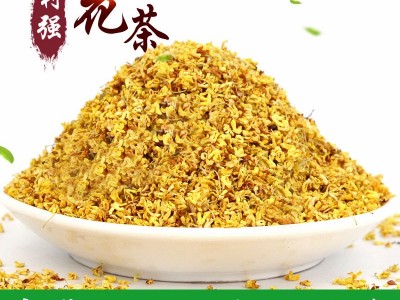 新货花草茶批发桂花 散装桂花干 干桂花无硫桂花茶 量大从优图1