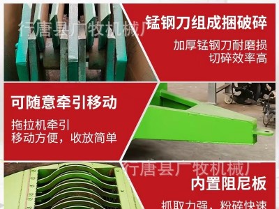 园林农场用全自动秸秆粉碎机大型草捆破碎机 圆筒牧草旋现货批发图5