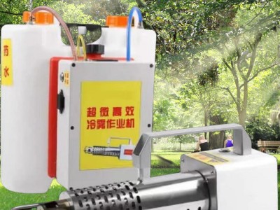 小雾炮冷雾喷雾机弥雾机 农用喷雾器雾化机迷雾机 电动冷雾机打药图4