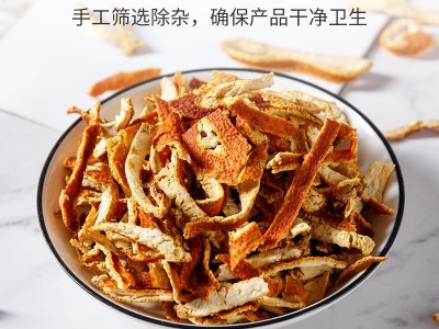 陈皮陈皮干陈皮丝陈皮茶橘皮浙江橘子皮量大从优图2