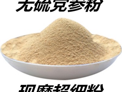 供应中药材党参党参粉 量大从优图2