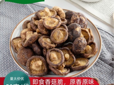 香菇脆零食即食蔬菜干脱水香菇脆片蘑菇干果蔬脆健康孕妇儿童零食图3