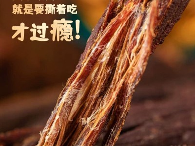 金角老四川风干牛肉250g手撕五香味牛肉干大袋装休闲零食重庆特产图2