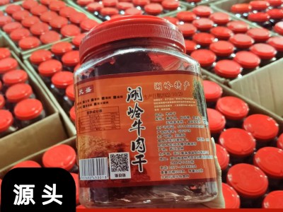 手撕牛肉干湖岭黄牛肉温州特产风干零食桶装罐装毛重500g香辣五香图4