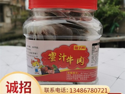 温州特产湖岭蜜汁牛肉牛腱子牛肉片独立真空小包装散装桶装批发图2