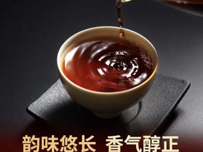 【高端熟茶】班章金芽熟茶2015年 老树纯料珍藏珍品普洱茶250g图2