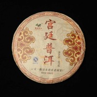 云南普洱茶2013年翟记熟茶 357g普洱茶 临沧七子饼茶 实体店直供