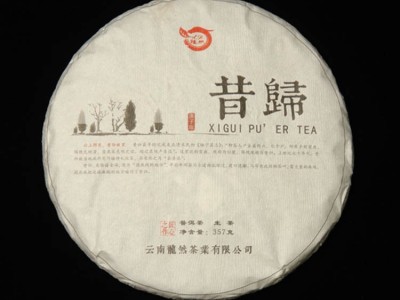 云南普洱茶 龙然2020年昔归青茶饼357克 临沧 勐库大叶种茶 生茶图2