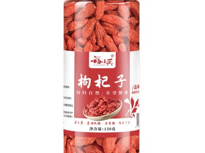 枸杞子泡茶正品宁夏免洗大颗粒无野生构杞食用男肾搭桂圆红枣泡水图5