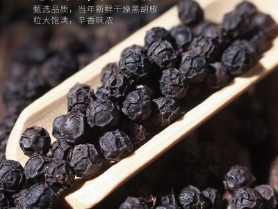 福小兵黑胡椒粒罐装瓶装家用牛排西餐调味料海南黑胡椒特产图3