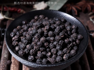 福小兵黑胡椒粒罐装瓶装家用牛排西餐调味料海南黑胡椒特产图2