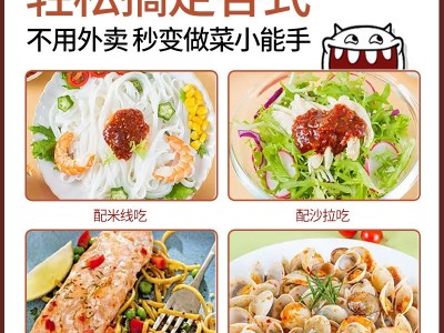 来得妙辣椒酱 10g商用外卖配送装拌饭酱剁椒酱餐饮小吃店蘸酱批发图3