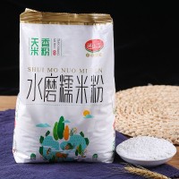 满山雪水磨糯米粉 冰皮月饼烘焙原料 汤圆糯米粉1000g*20袋