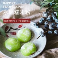 厂家批发 水磨糯米粉1kg 糍粑切糕驴打滚原料批发