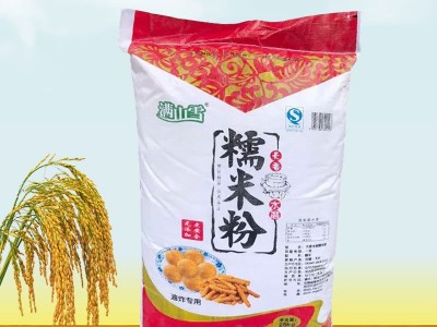 满山雪糯米粉汤25kg 油炸食品麻团糯米粉 五谷杂粮熟糯米粉批发图3
