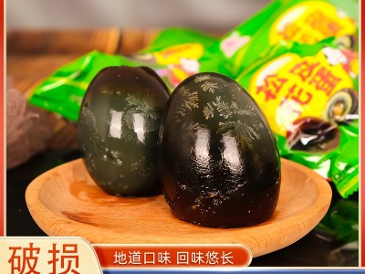 四川绵竹松花皮蛋溏心松花皮蛋流心鸭蛋咸无铅正宗鸭变蛋盐蛋图2