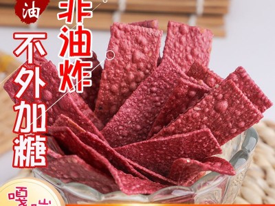 原味无油无添加蔗糖沙炒紫薯干脆紫薯片农家自制炒紫薯条零食批发图3