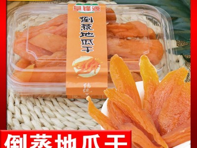 批发倒蒸地瓜干350g/盒 红薯干手工自制倒蒸地瓜条休闲红薯番薯干图2
