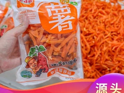 原味软红薯条500g/袋 香软红薯条连城特产地瓜干红软条厂家批发图2