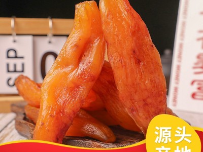 【0脂肪】农家带皮小香薯干低甜地瓜干番薯干连城倒蒸零食小吃图4