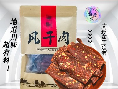 风干鸭肉干手撕鸭胸肉干人吃四川特产麻辣解馋肉脯网红休闲零食品图2