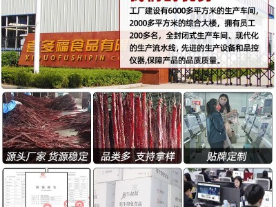 牛肉干内蒙古风干牛肉零食批发展会景区摆摊手撕肉干小吃休闲食品图3