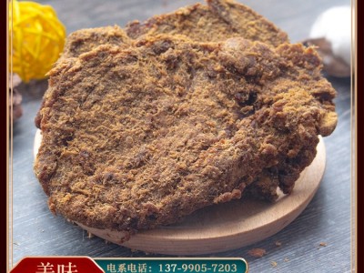 猪肉片批发厂家散装手撕猪肉脯食品展会景区特产风干牛肉干零食图2