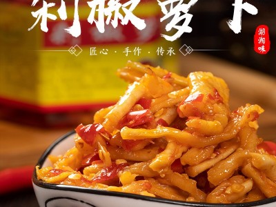 工厂批发湖南下饭菜剁椒萝卜榨菜香辣脆爽瓶装香辣萝卜条下饭菜图2