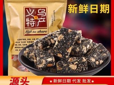 黑芝麻花生糖花生酥手工麻糖散装老式义乌特产美食糕点芝麻酥零食图2