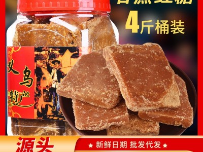 义乌特产甘蔗土红糖块手工古法正宗老红糖纯正散装月子大姨妈批发图2
