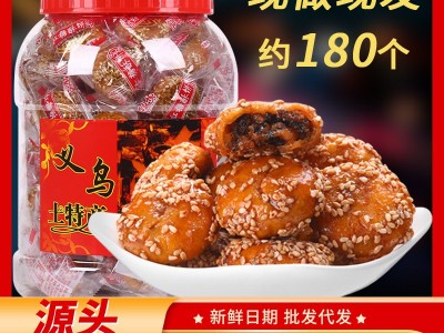 义乌红糖酥饼梅干菜肉小酥饼梅菜扣肉饼烧饼手工浙江金华特产零食图3
