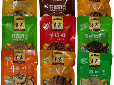厂家批发孜然粒餐饮烹饪炒菜煲汤香辛调味料夜市烧烤半颗粒孜然碎图4