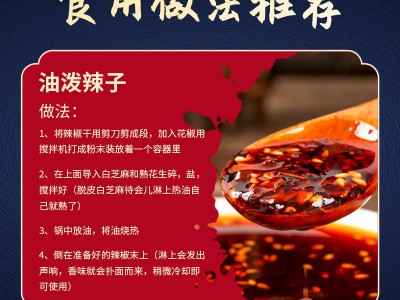 厂家批发印度椒特辣干辣椒印度辣椒500g现货供应火锅原材料调味品图3