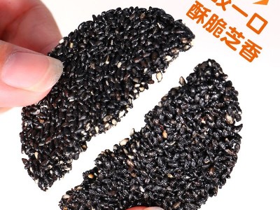 源头厂家现货批发高钙黑芝麻饼 低温烘焙 非油炸 孕妇儿童解馋图5