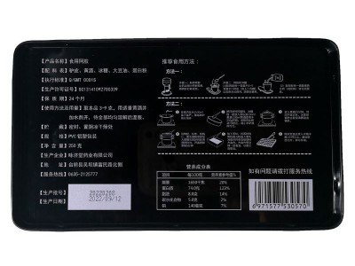 东阿特产阿胶片250g鳯胶堂山东阿胶片厂家批发图2