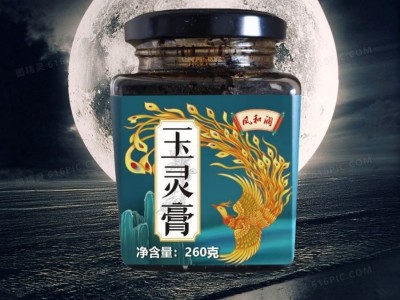 膏滋膏方厂家西洋参玉灵膏坐月子加味玉灵膏食补260克装图3