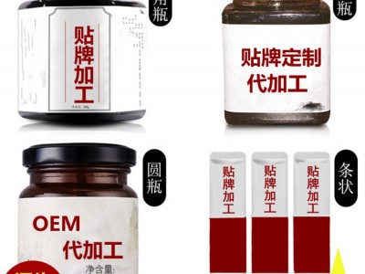 膏滋膏方厂家西洋参玉灵膏坐月子加味玉灵膏食补260克装图4