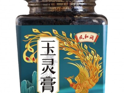 膏滋膏方厂家西洋参玉灵膏坐月子加味玉灵膏食补260克装图5