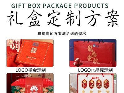 中秋广式月饼礼盒装恭贺中秋奶黄流心蛋黄五仁散装月饼源头工厂批图3