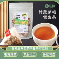 竹蔗茅根雪梨茶 各种包装精选三角包组合花茶源头工厂