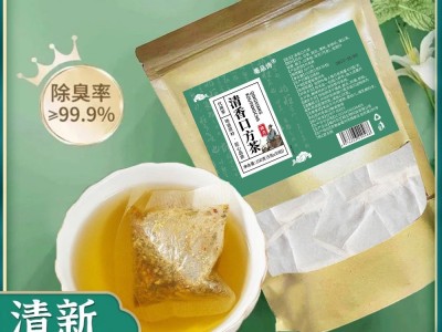 清香口方茶茶清香口芳茶电商爆款茶包袋装养生茶花茶一件代发图2