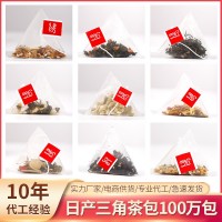 人参五宝茶精选三角包枸杞桑葚组合养生茶包源头工厂
