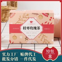 桂枣玫瑰花茶胎菊菊花茶桂圆红枣枸杞组合茶女生茶女生茶包批发