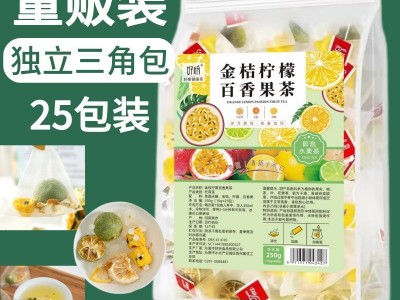 金桔百香果茶青桔柠檬百香果冻干柠檬水果茶包冷泡茶袋装三角包图2