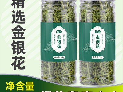 金银花茶批发代发罐装35g河南金银花封丘金银花茶二花山银花茶图3