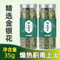 金银花茶批发代发罐装35g河南金银花封丘金银花茶二花山银花茶