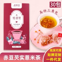 赤豆芡实薏米茶好怡美妍堂一件代发红豆薏米茶大麦陈皮苦荞栀子茶