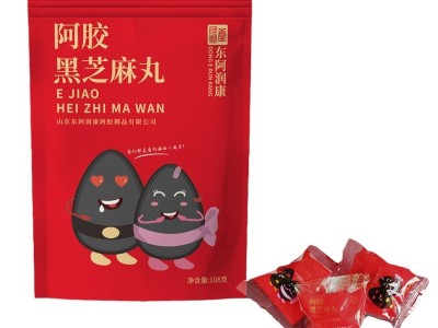 阿胶黑芝麻丸即食零食黑芝麻球图3