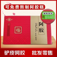 福牌阿胶块500g 山东东阿镇驴皮阿胶丁碎块 原产地阿胶块丁批发